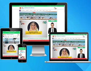 Gov-School Website Theme Installation & Activation